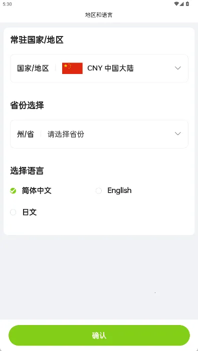 MiauMall(�ձ�����ƽ̨)