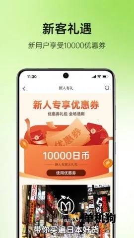MiauMall(�ձ�����ƽ̨)