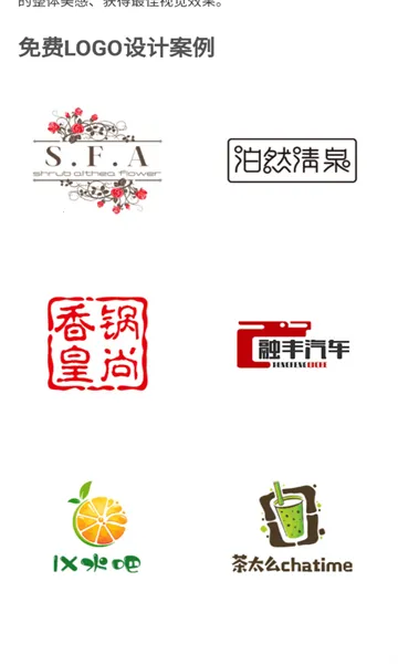 u����(logo�������)v1.0 �ֻ����ͼ