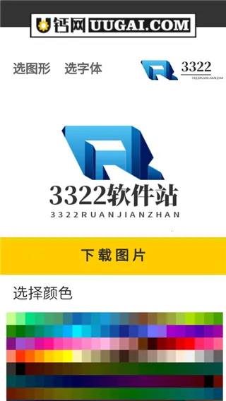 u����(logo�������)