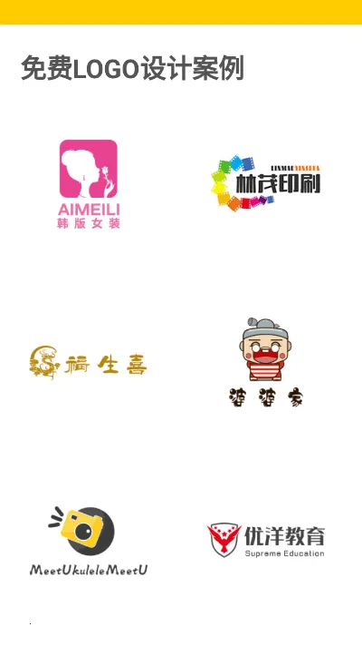 u����(logo�������)v1.0 �ֻ����ͼ