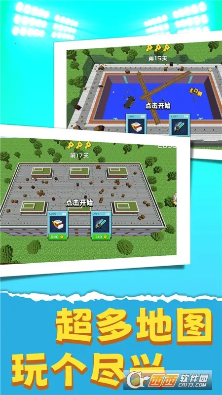 ��ʬ����ս��2026�ٷ�����v1.0.0525 ��׿���ͼ