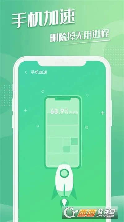 ��������(�ֻ�������������)v1.0.1 ��Ѱ��ͼ