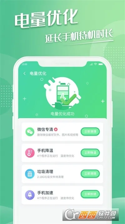 ��������(�ֻ�������������)v1.0.1 ��Ѱ��ͼ