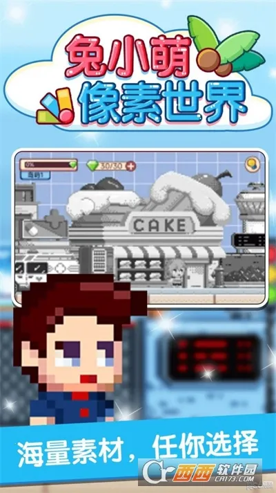 ��С����������(����Ϳɫ��Ϸ)v1.0.0 �ٷ������ͼ