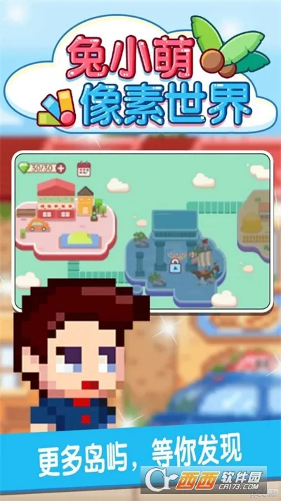 ��С����������(����Ϳɫ��Ϸ)v1.0.0 �ٷ������ͼ