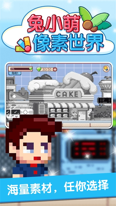 ��С����������(����Ϳɫ��Ϸ)v1.0.0 �ٷ������ͼ