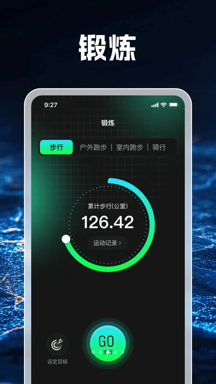 3D���ܵ�������(�˶���������)v1.0.1 �ֻ����ͼ