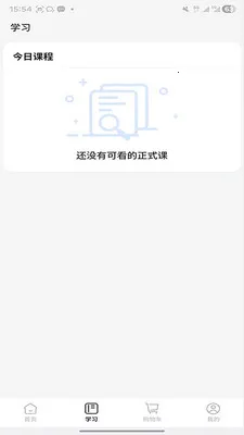 ����ʱ��(����ѧϰAPP)v2.0.3 ��Ѱ��ͼ