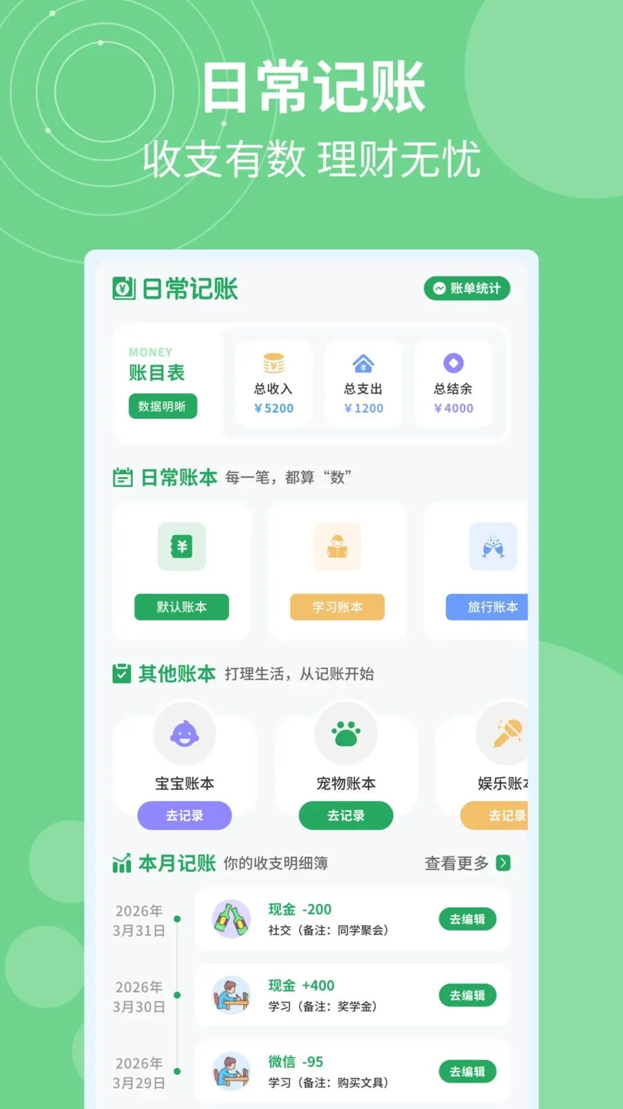 �ǼӰ�ƹ�ʱ�����ֻ���v1.0.4 �ֻ����ͼ