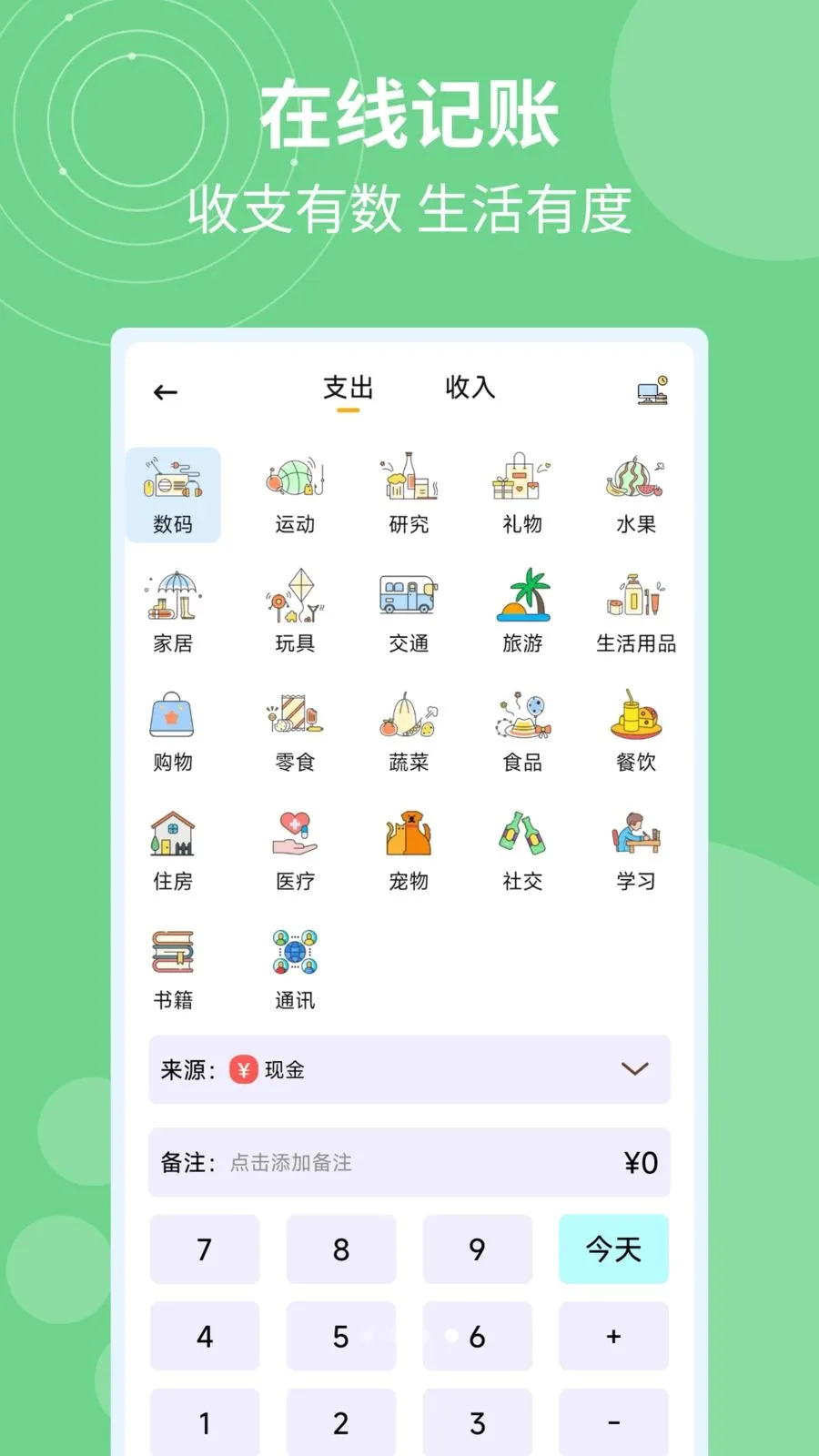 �ǼӰ�ƹ�ʱ�����ֻ���v1.0.4 �ֻ����ͼ