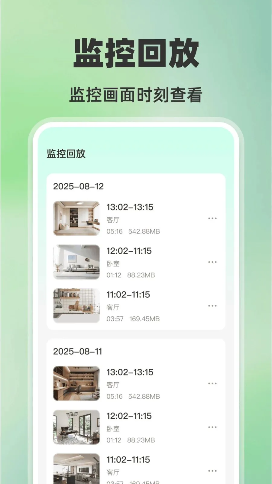 �ֻ���ؿ���AI2026���°汾v1.0.0 �ֻ����ͼ