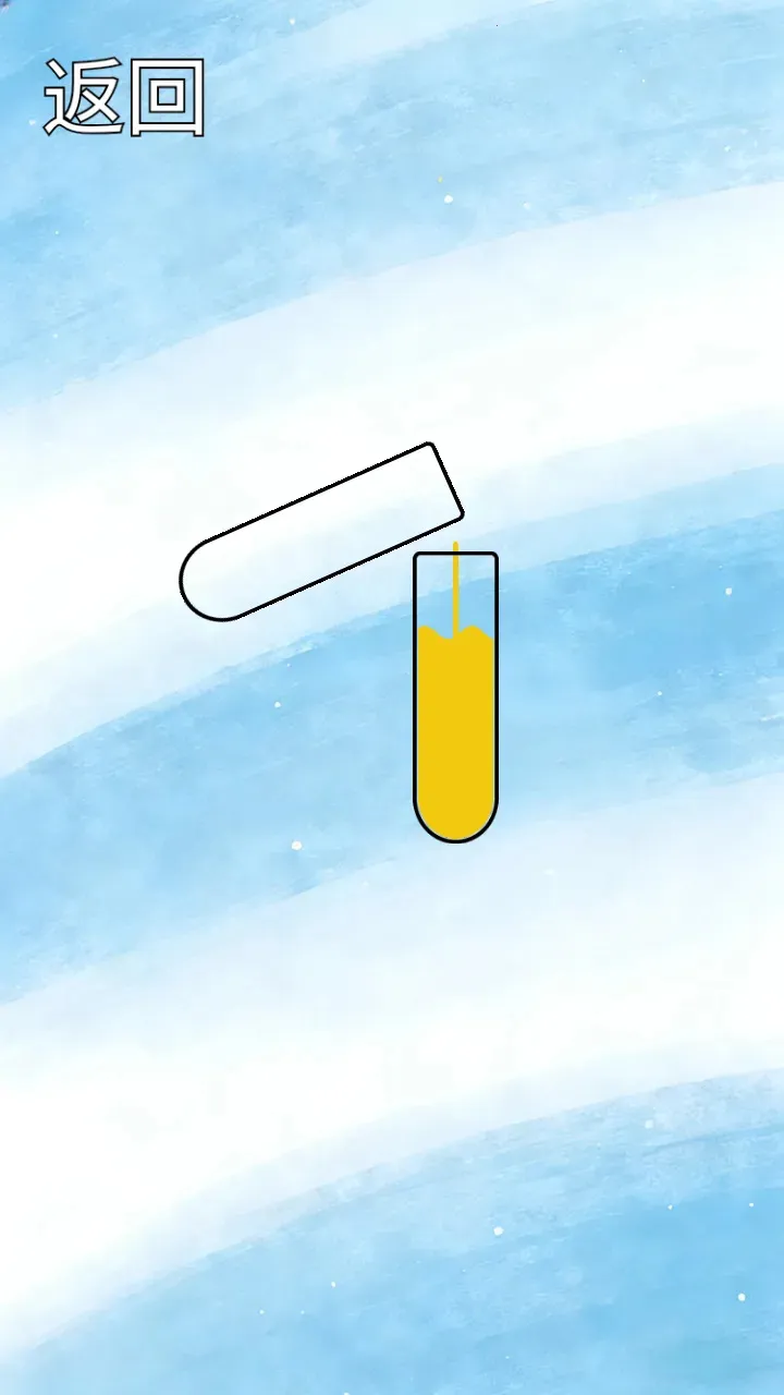 ˮƿ�ƻ�2026���ذ�װv1.0.2 ��׿���ͼ