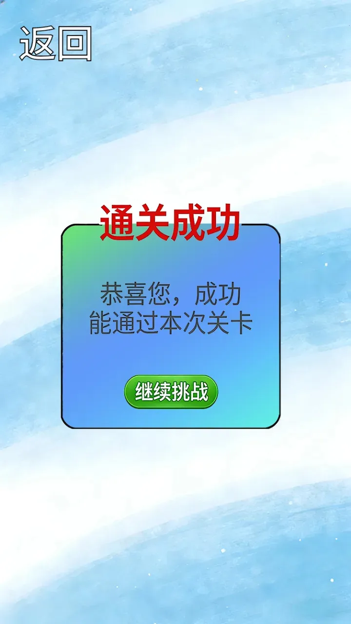 ˮƿ�ƻ�2026���ذ�װv1.0.2 ��׿���ͼ