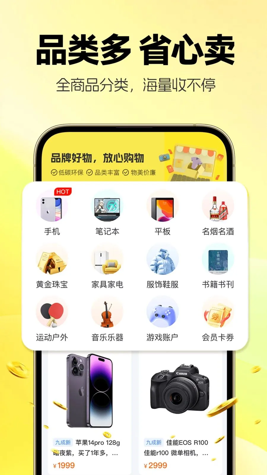 �������û�����׿���ֻ���v1.0.2 �ٷ������ͼ