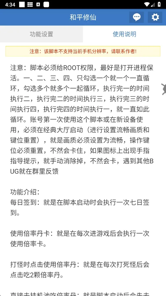 ��ƽ����(�Լ���������)v6.7.0 ��׿���ͼ