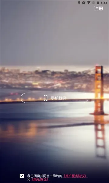 һ��Լ(ͬ�ǽ�������)v1.2.2 �ٷ������ͼ