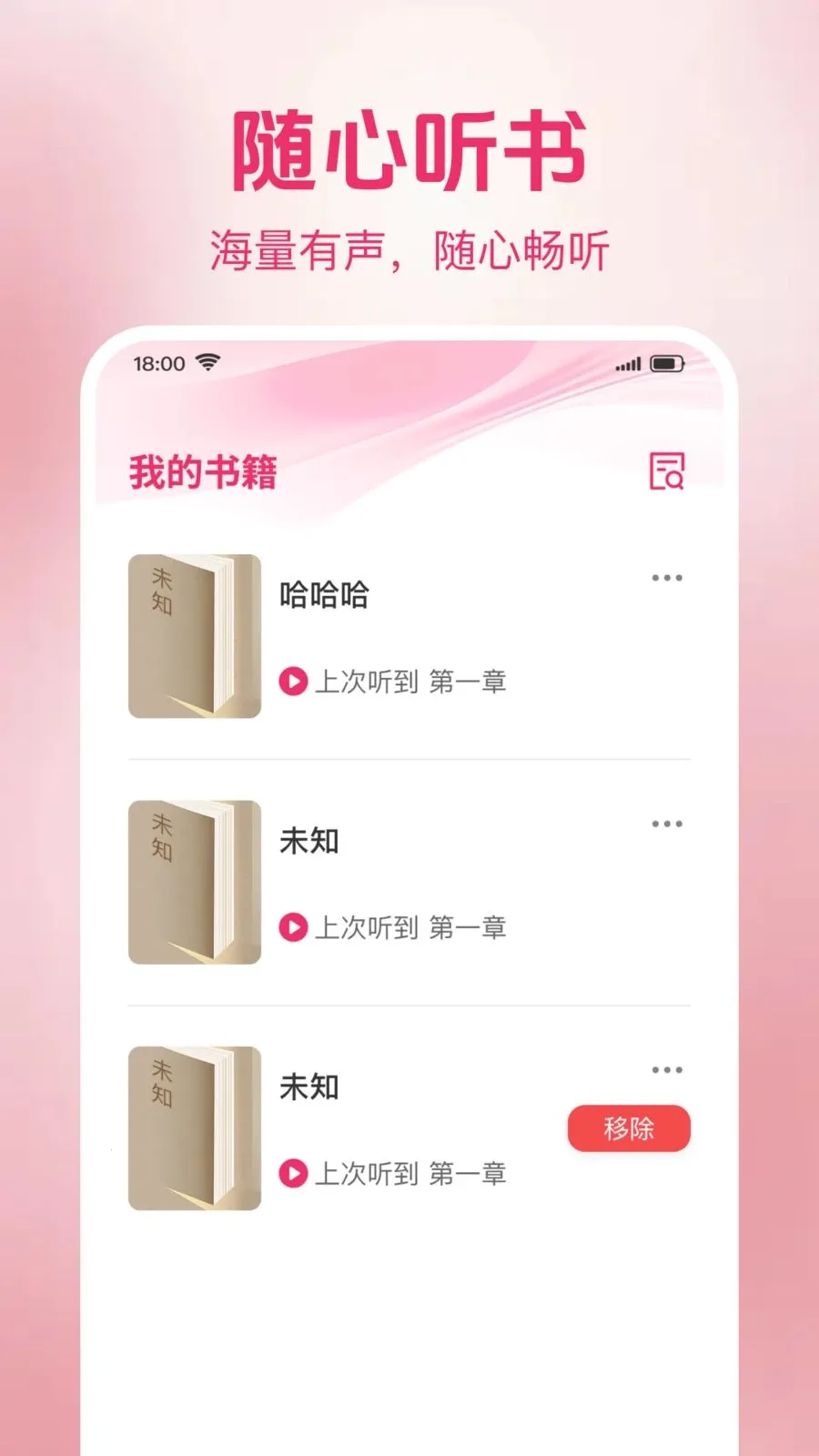 ެ���������(������������ȫ)v1.0.2 �ֻ����ͼ
