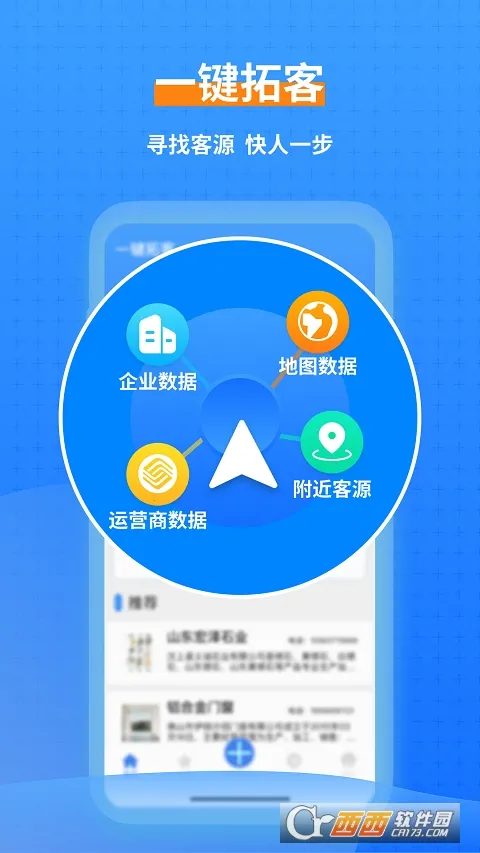 һ���ؿ�2026���ذ�װv1.4.8 �ٷ������ͼ