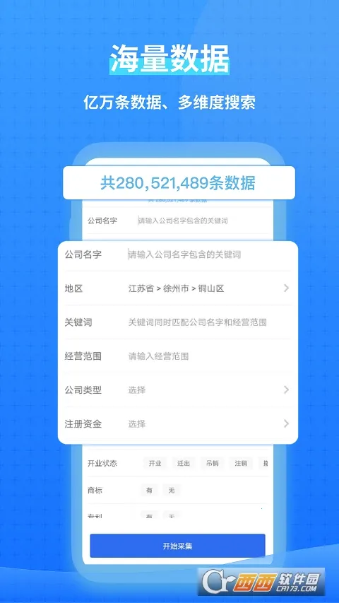 һ���ؿ�2026���ذ�װv1.4.8 �ٷ������ͼ