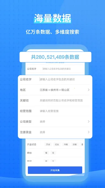 һ���ؿ�2026���ذ�װv1.4.8 �ٷ������ͼ