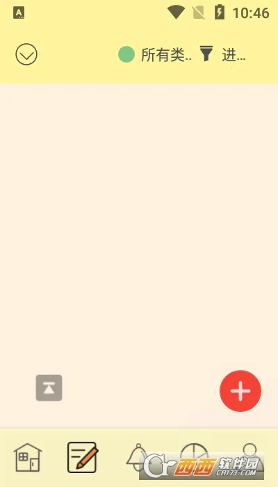 �и��ƻ�(ʱ���������)v20.20 �ֻ����ͼ
