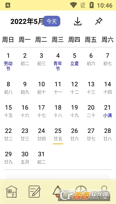 �и��ƻ�(ʱ���������)v20.20 �ֻ����ͼ