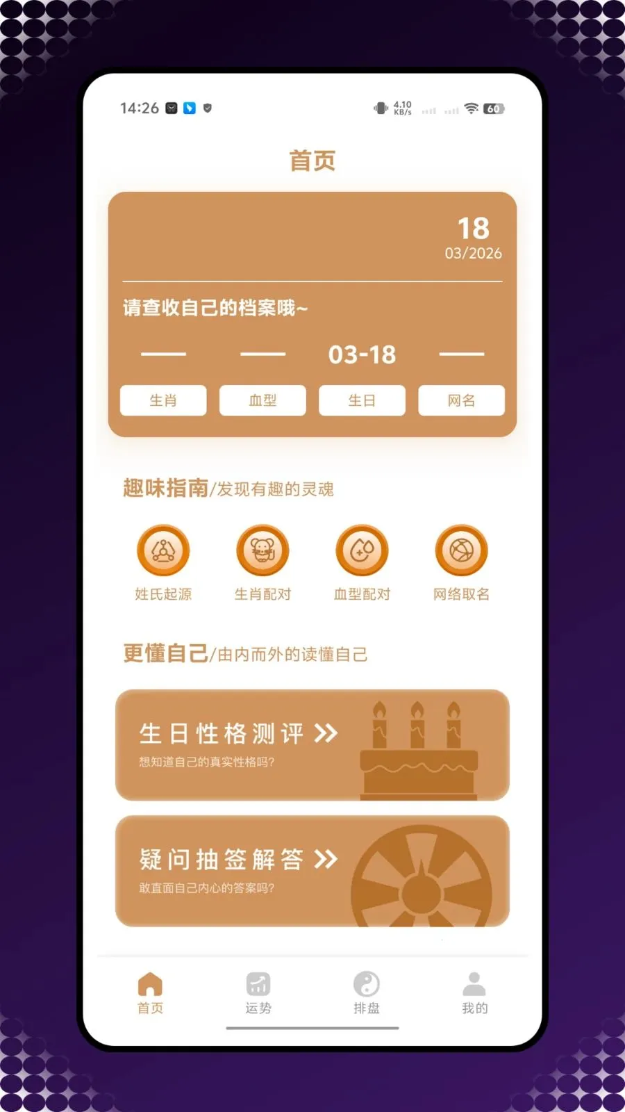 �������������ֻ���v1.0.0 ��׿���ͼ
