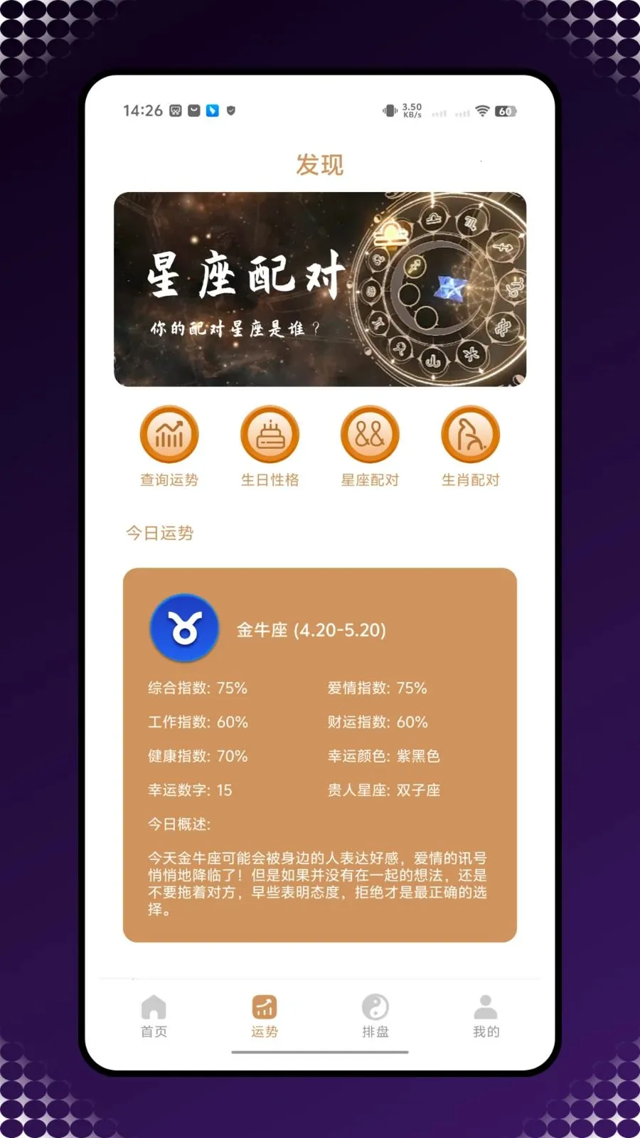 �������������ֻ���v1.0.0 ��׿���ͼ