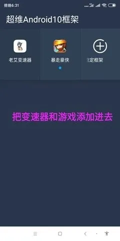 �ϰ�������(��Ϸ��������)v2.19.11812 ��Ѱ��ͼ