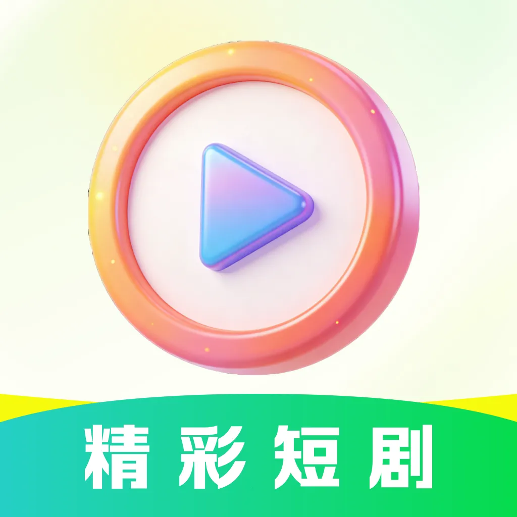 ��Ѷ̾����Ͽ�2026���ذ�װv1.0.0 �ֻ���