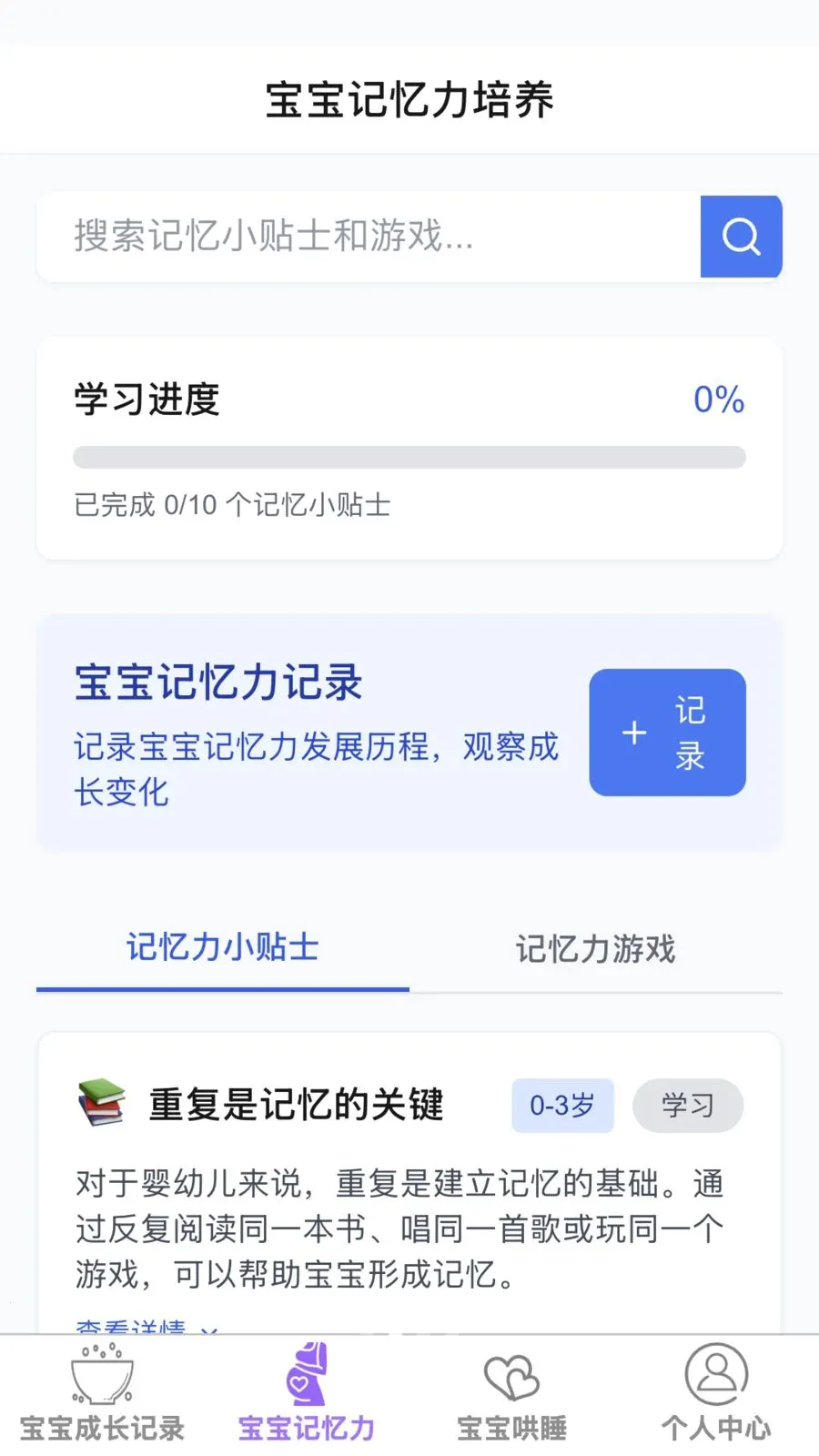 ��������2026���°汾v1.0.0 �ֻ����ͼ