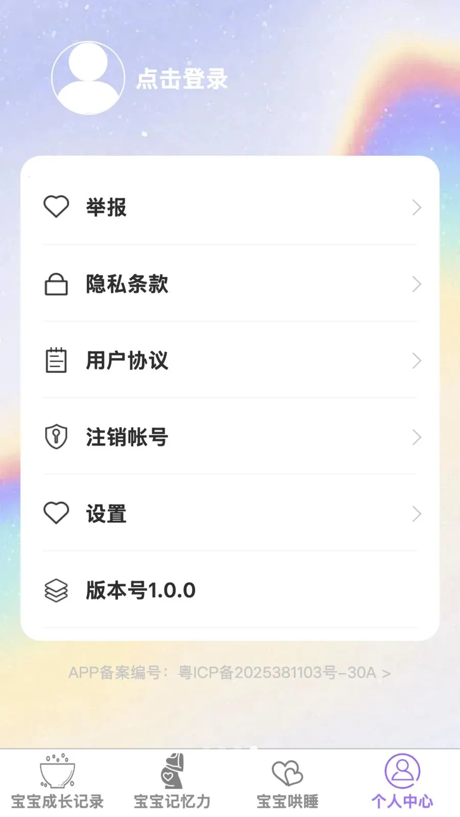 ��������2026���°汾v1.0.0 �ֻ����ͼ
