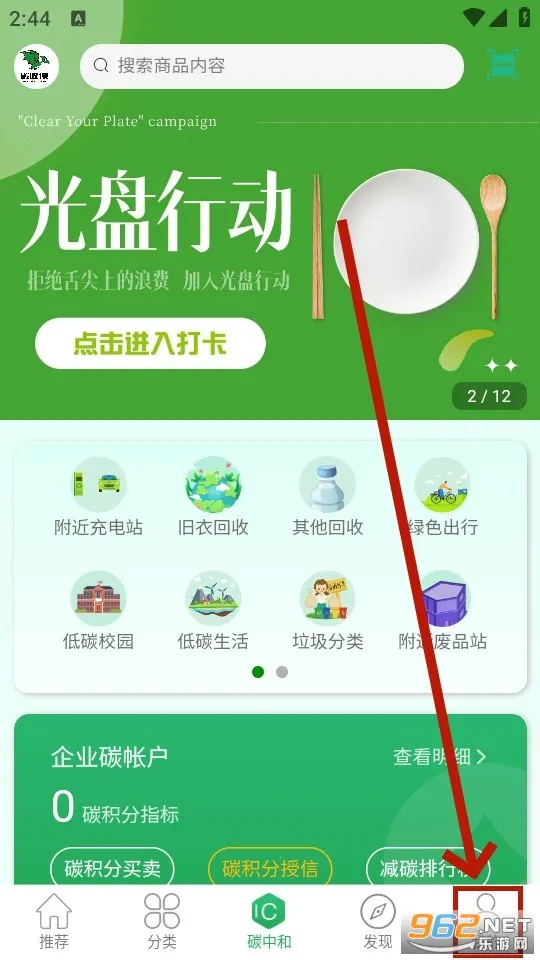 ̼����(̼��������)