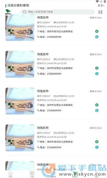 ̼����(̼��������)v3.4.0 �ֻ����ͼ