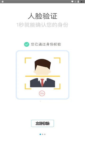 �İ�2026���°汾v2.0.3 �ٷ������ͼ