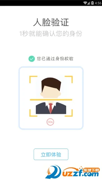 �İ�2026���°汾v2.0.3 �ٷ������ͼ