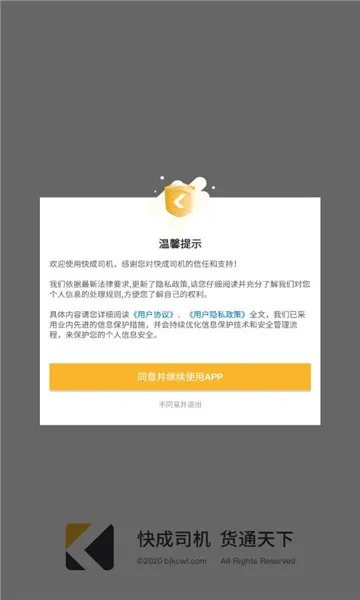 ���˾��2026���ذ�װv2.13.61 �ֻ����ͼ