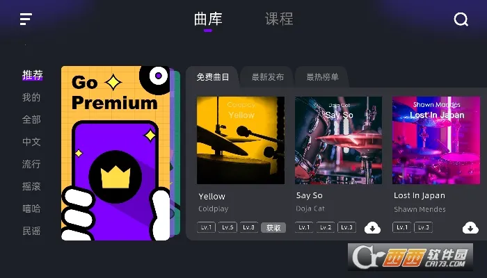 СҶ�Ӽ��ӹ�(���ӹ�ѧϰ����)v3.5.0 ��Ѱ��ͼ
