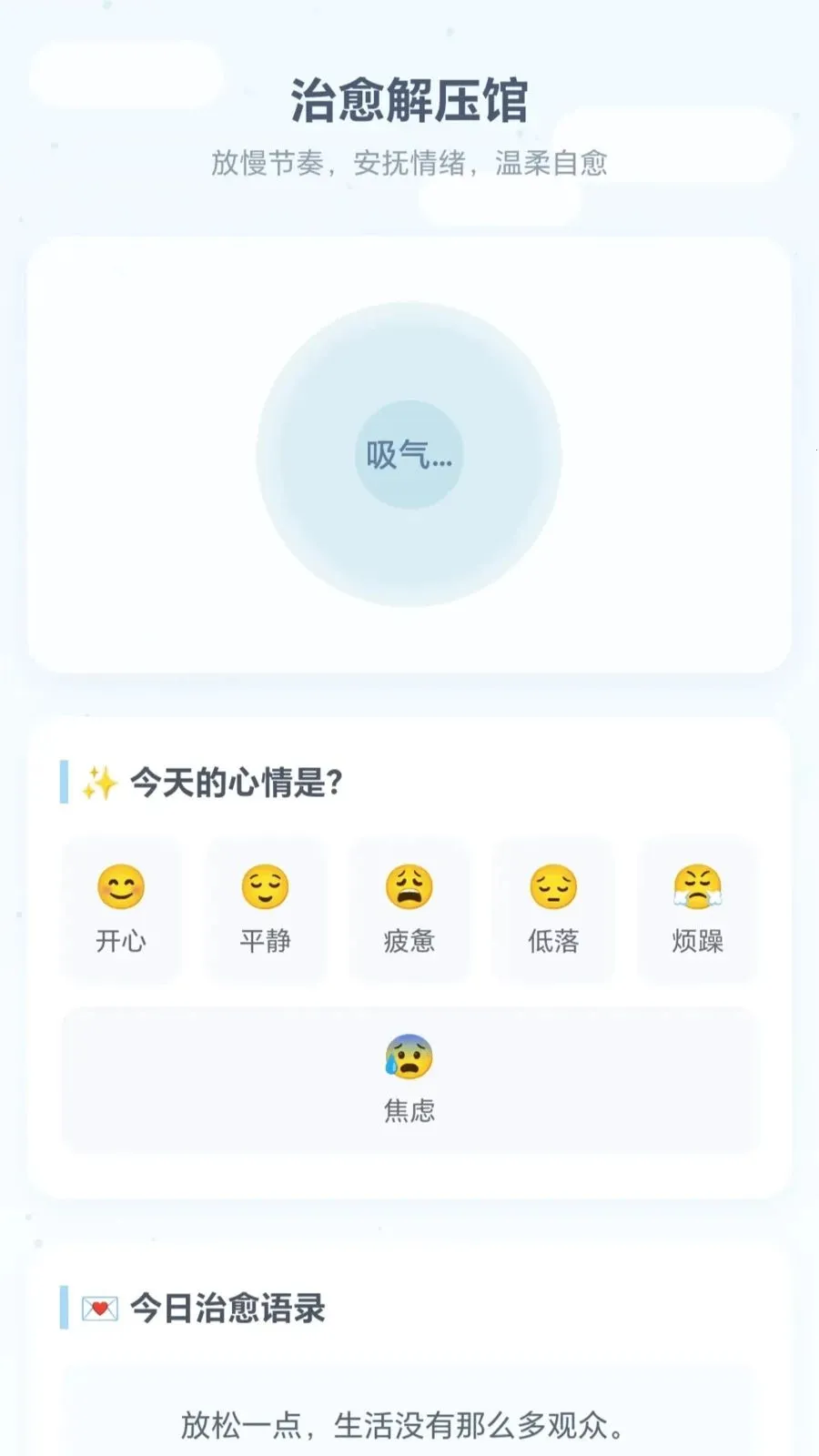 ˮƿ�ַ���2026�ٷ�����v1.0.1.275151340 ��׿���ͼ