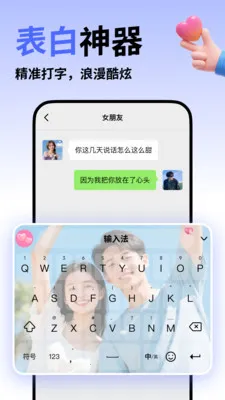 ΢�����뷨(�������뷨)v5.5.6 �ֻ����ͼ