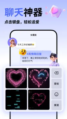 ΢�����뷨(�������뷨)v5.5.6 �ֻ����ͼ