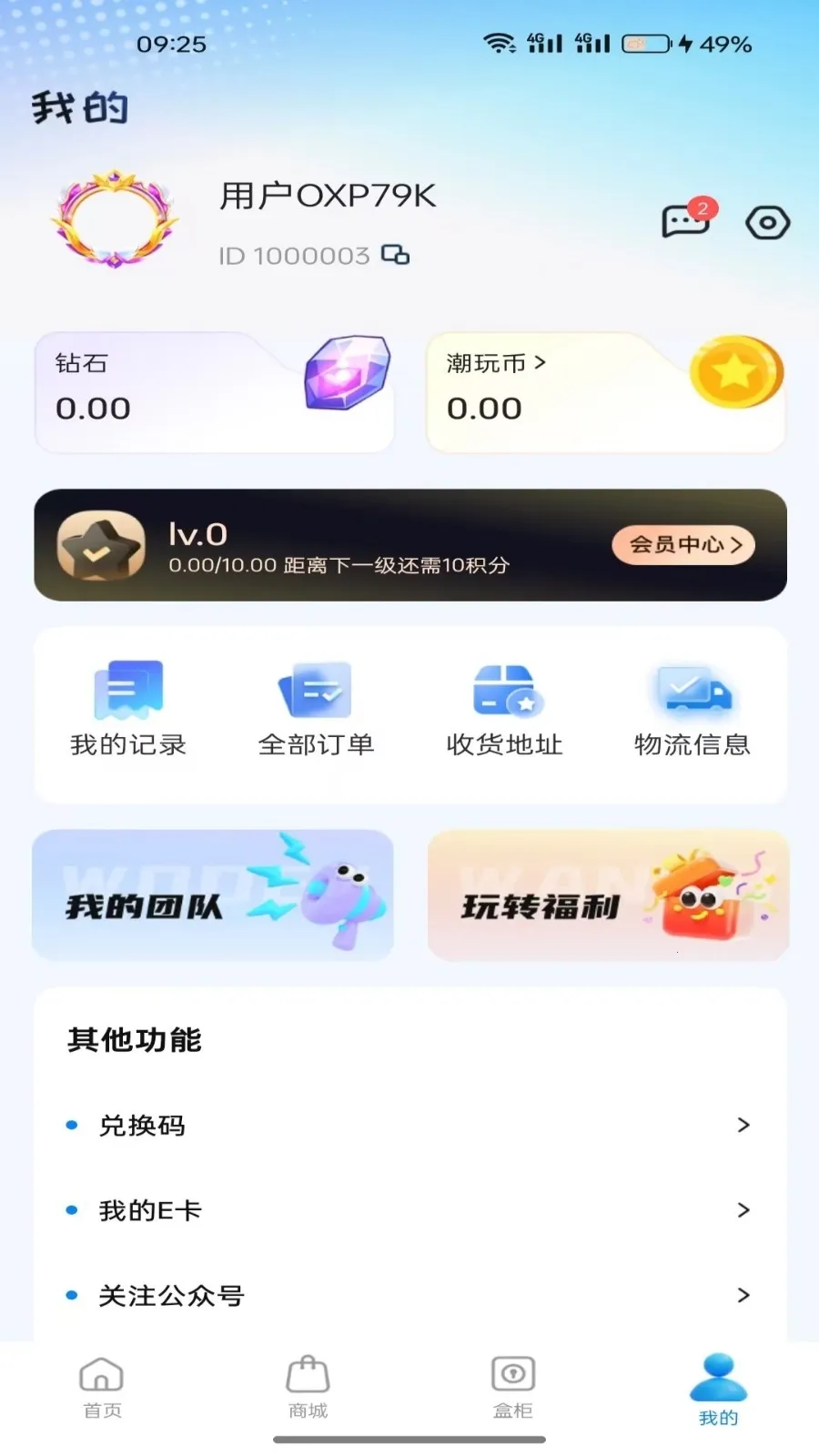 ���н����簲׿���ֻ���v1.5.0 �ٷ������ͼ