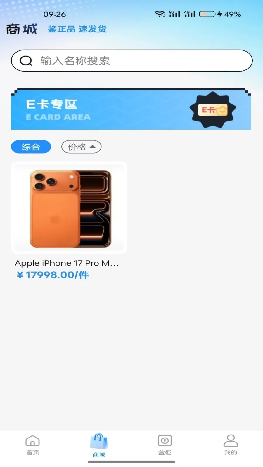 ���н����簲׿���ֻ���v1.5.0 �ٷ������ͼ
