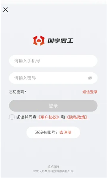 �����ݹ���׿���ֻ���v1.0.0 ��׿���ͼ