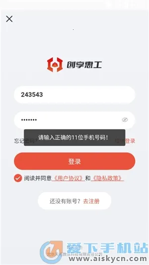 �����ݹ���׿���ֻ���v1.0.0 ��׿���ͼ