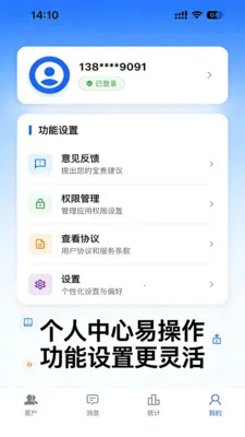 ����2026���°汾v1.0.4 ��Ѱ��ͼ