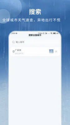 ȫ������Ԥ����׿���ֻ���v1.3.4.2 ��Ѱ��ͼ