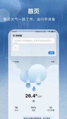 ȫ������Ԥ����׿���ֻ���v1.3.4.2 ��Ѱ��ͼ