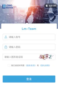 LM-Team(��ͬҵ�����ϵͳ)v1.3.001 �ٷ������ͼ